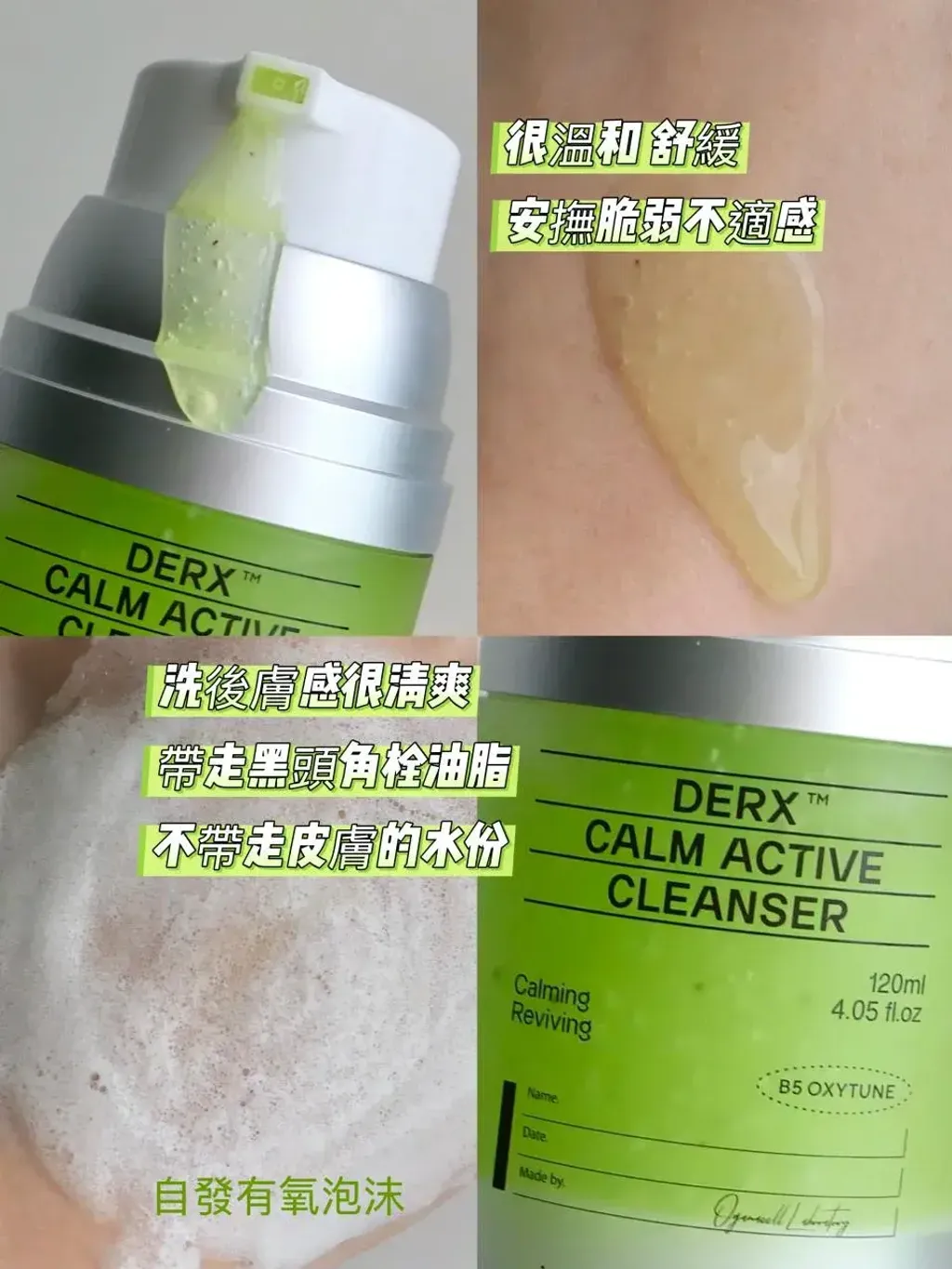 JuzBeauty_JuzBeautyMalaysia_JuzPretty_Authentic_Kbeauty_Malaysia_Skin_Care_Cosmetics_K-beauty_Health_Care_korean_streetwear_OGANACELL DERX™ Calm Active Cleanser 舒缓活肤洁面乳9