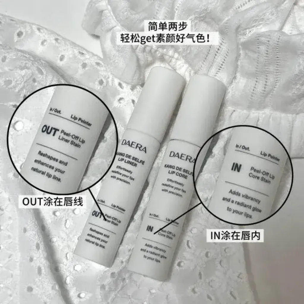 JuzBeauty_JuzBeautyMalaysia_JuzPretty_Authentic_Kbeauty_Malaysia_Skin_Care_Cosmetics_K-beauty_Health_Care_korean_streetwear_DAERA Kang de Selfe Lip Peel Off Lip Liner Stain & Liner Tint Set 玳拉微笑唇皮撕拉唇釉20