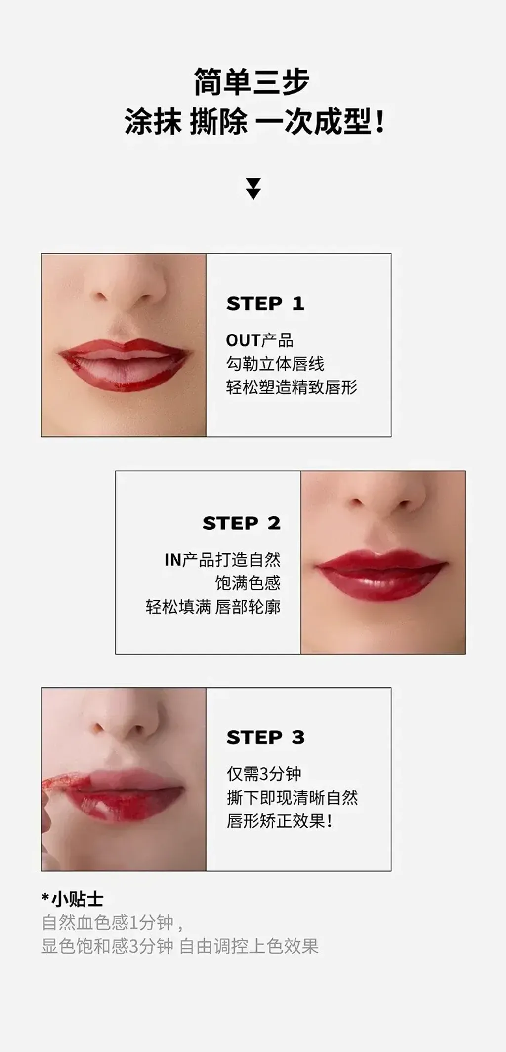 JuzBeauty_JuzBeautyMalaysia_JuzPretty_Authentic_Kbeauty_Malaysia_Skin_Care_Cosmetics_K-beauty_Health_Care_korean_streetwear_DAERA Kang de Selfe Lip Peel Off Lip Liner Stain & Liner Tint Set 玳拉微笑唇皮撕拉唇釉7