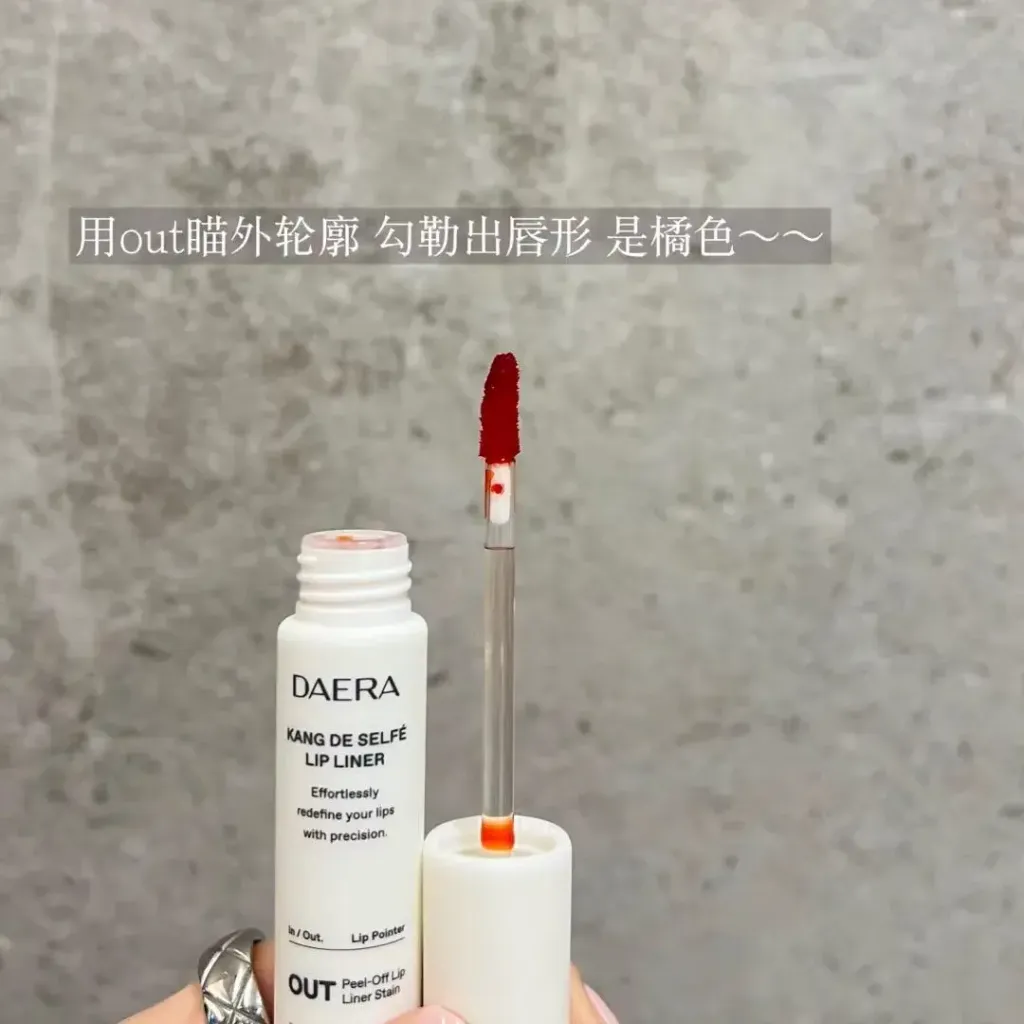 JuzBeauty_JuzBeautyMalaysia_JuzPretty_Authentic_Kbeauty_Malaysia_Skin_Care_Cosmetics_K-beauty_Health_Care_korean_streetwear_DAERA Kang de Selfe Lip Peel Off Lip Liner Stain & Liner Tint Set 玳拉微笑唇皮撕拉唇釉19