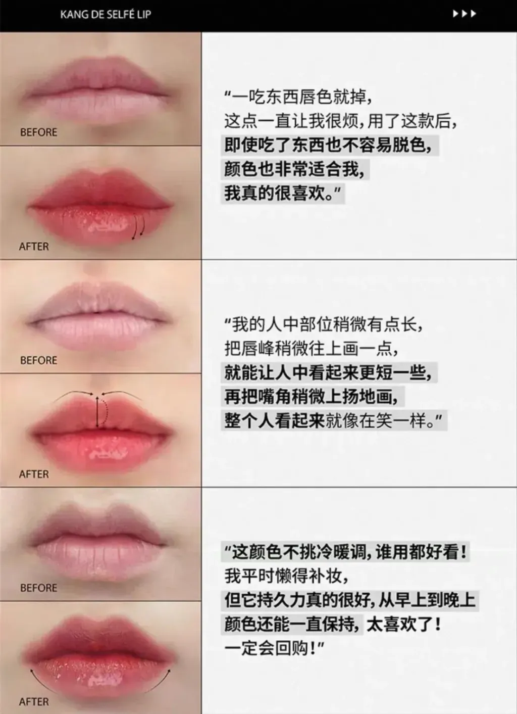 JuzBeauty_JuzBeautyMalaysia_JuzPretty_Authentic_Kbeauty_Malaysia_Skin_Care_Cosmetics_K-beauty_Health_Care_korean_streetwear_DAERA Kang de Selfe Lip Peel Off Lip Liner Stain & Liner Tint Set 玳拉微笑唇皮撕拉唇釉18
