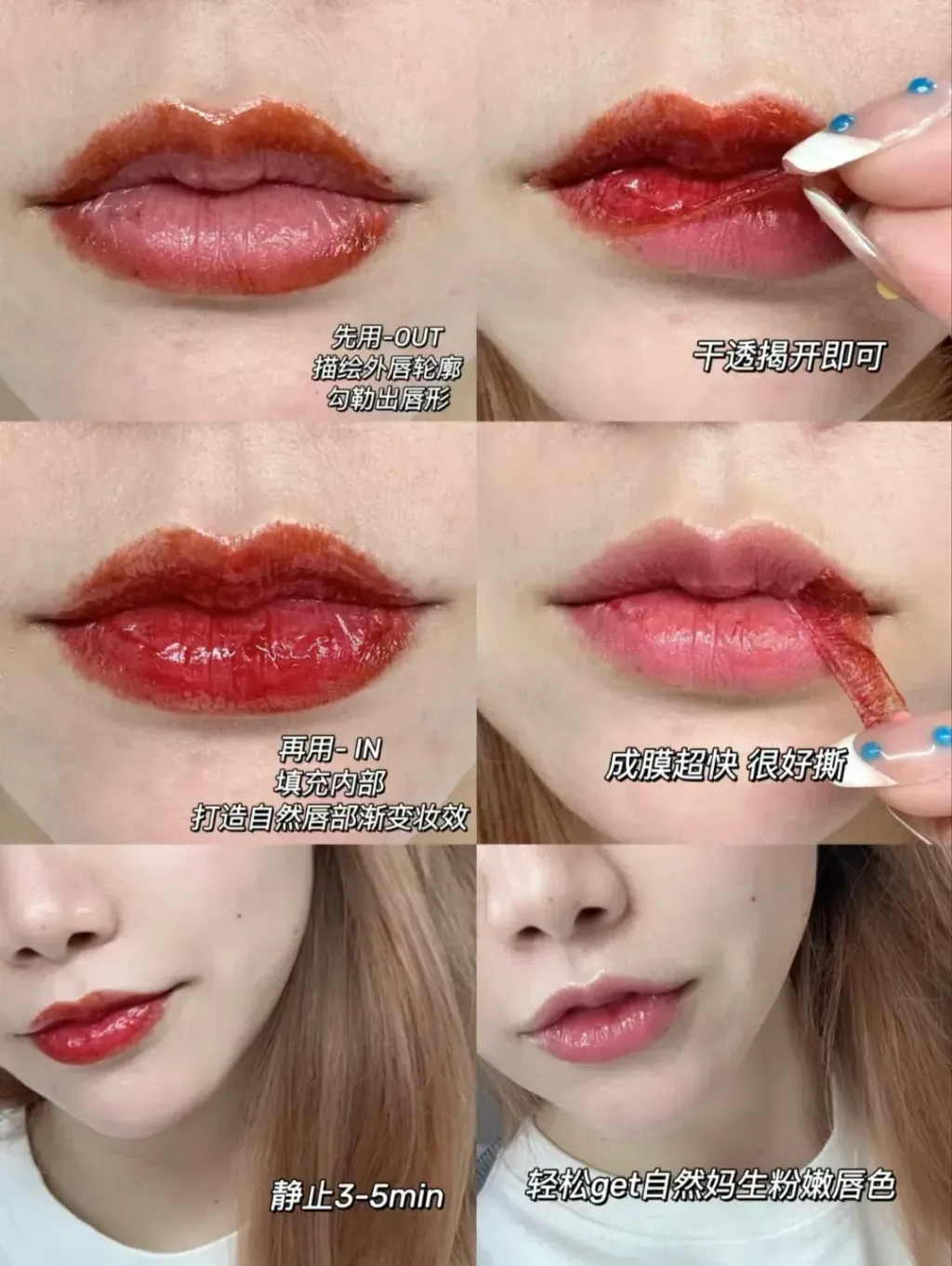 JuzBeauty_JuzBeautyMalaysia_JuzPretty_Authentic_Kbeauty_Malaysia_Skin_Care_Cosmetics_K-beauty_Health_Care_korean_streetwear_DAERA Kang de Selfe Lip Peel Off Lip Liner Stain & Liner Tint Set 玳拉微笑唇皮撕拉唇釉13