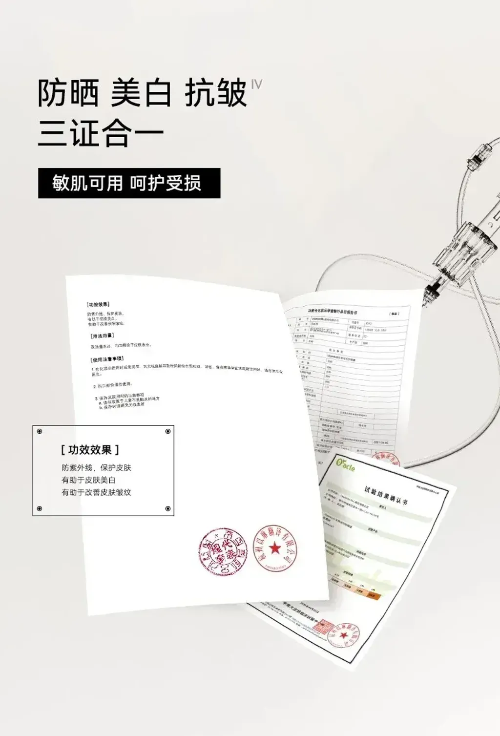 JuzBeauty_JuzBeautyMalaysia_JuzPretty_Authentic_Kbeauty_Malaysia_Skin_Care_Cosmetics_K-beauty_Health_Care_korean_streetwear_OGANACELL Bio Actiome Sunscreen 仿生屏障防晒霜13