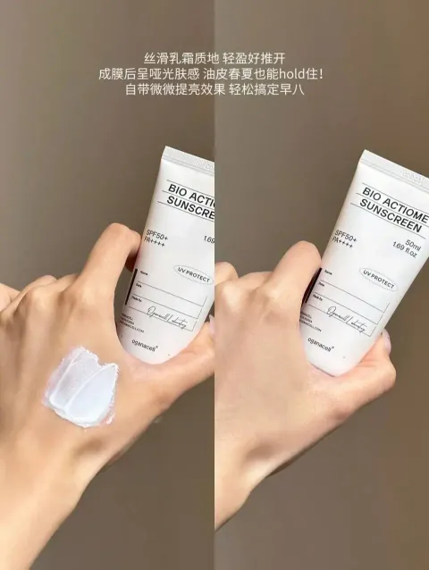 JuzBeauty_JuzBeautyMalaysia_JuzPretty_Authentic_Kbeauty_Malaysia_Skin_Care_Cosmetics_K-beauty_Health_Care_korean_streetwear_OGANACELL Bio Actiome Sunscreen 仿生屏障防晒霜2