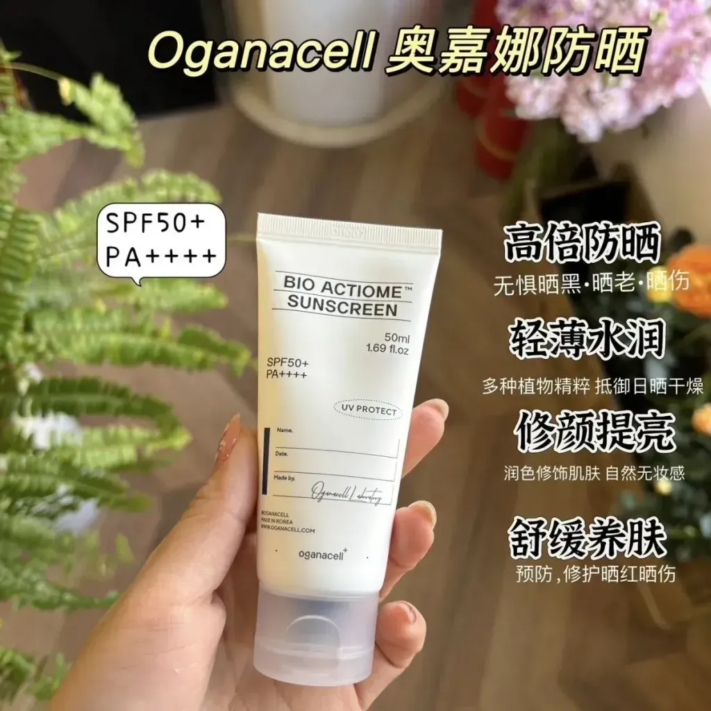 JuzBeauty_JuzBeautyMalaysia_JuzPretty_Authentic_Kbeauty_Malaysia_Skin_Care_Cosmetics_K-beauty_Health_Care_korean_streetwear_OGANACELL Bio Actiome Sunscreen 仿生屏障防晒霜8