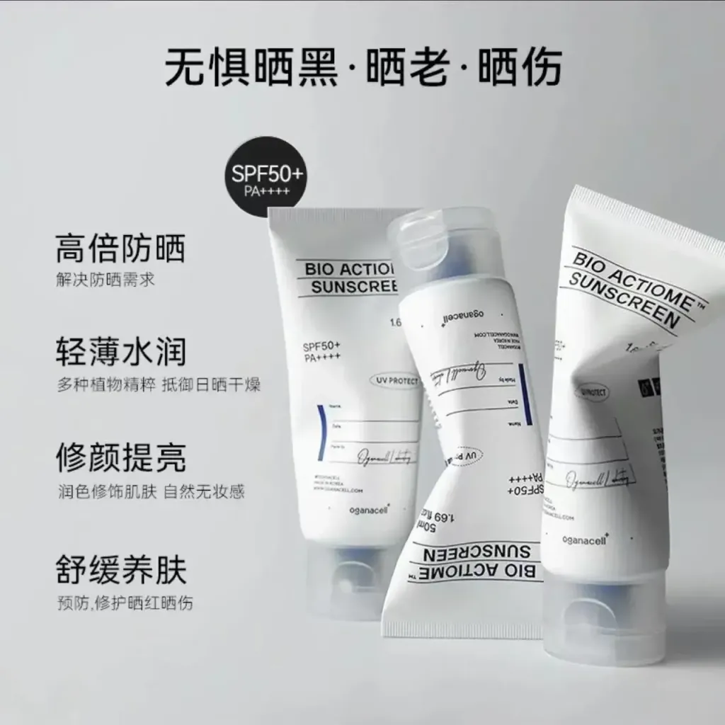 JuzBeauty_JuzBeautyMalaysia_JuzPretty_Authentic_Kbeauty_Malaysia_Skin_Care_Cosmetics_K-beauty_Health_Care_korean_streetwear_OGANACELL Bio Actiome Sunscreen 仿生屏障防晒霜9
