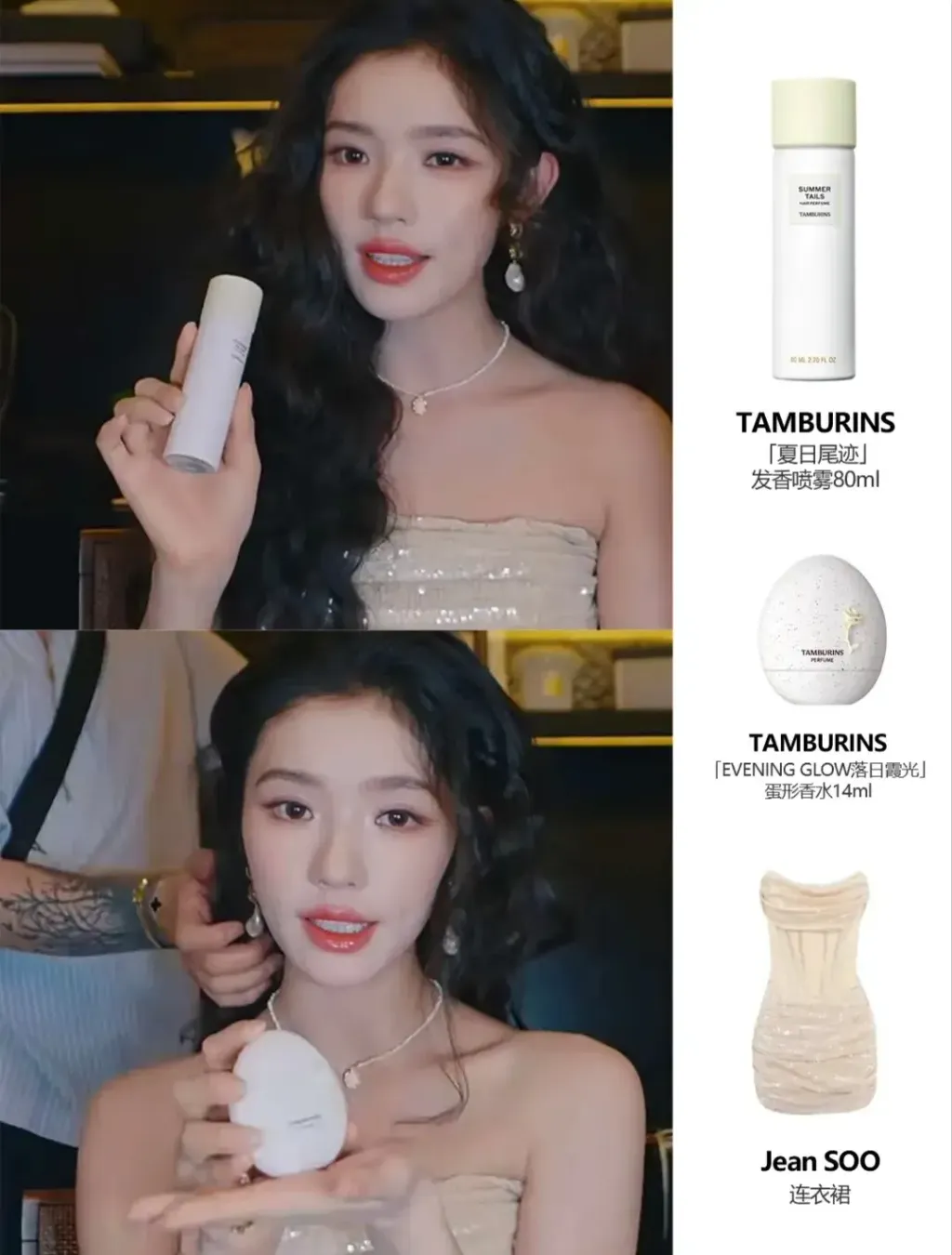 JuzBeauty_JuzBeautyMalaysia_JuzPretty_Authentic_Kbeauty_Malaysia_Skin_Care_Cosmetics_K-beauty_Health_Care_korean_streetwear_TAMBURINS Hair Perfume 发香喷雾1