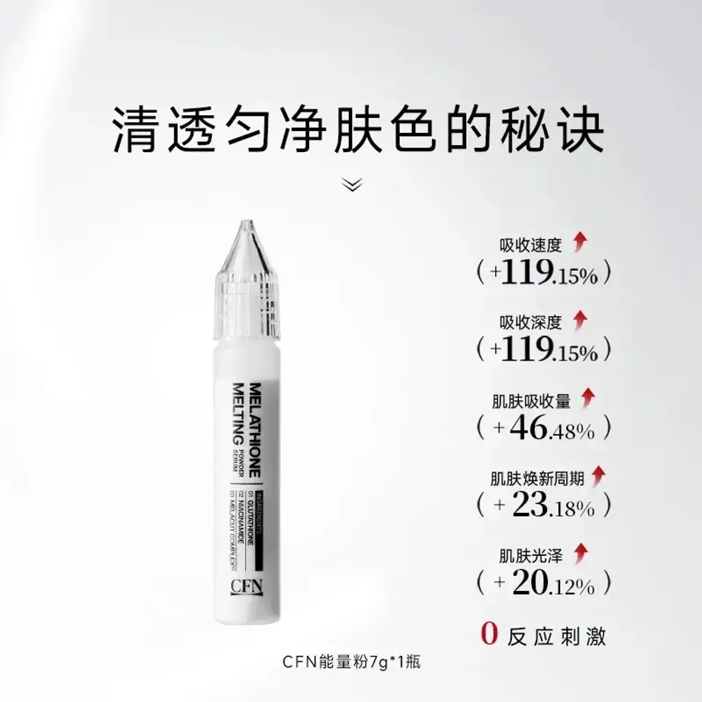 JuzBeauty_JuzBeautyMalaysia_JuzPretty_Authentic_Kbeauty_Malaysia_Skin_Care_Cosmetics_K-beauty_Health_Care_korean_streetwear_CFN Melathione Melting Powder Serum 美白蜜粉精华2