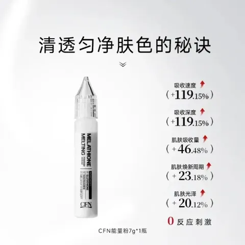 JuzBeauty_JuzBeautyMalaysia_JuzPretty_Authentic_Kbeauty_Malaysia_Skin_Care_Cosmetics_K-beauty_Health_Care_korean_streetwear_CFN Melathione Melting Powder Serum 美白蜜粉精华2