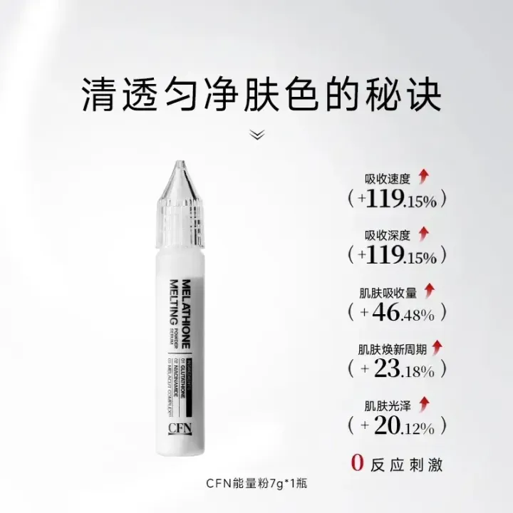 JuzBeauty_JuzBeautyMalaysia_JuzPretty_Authentic_Kbeauty_Malaysia_Skin_Care_Cosmetics_K-beauty_Health_Care_korean_streetwear_CFN Melathione Melting Powder Serum 美白蜜粉精华2