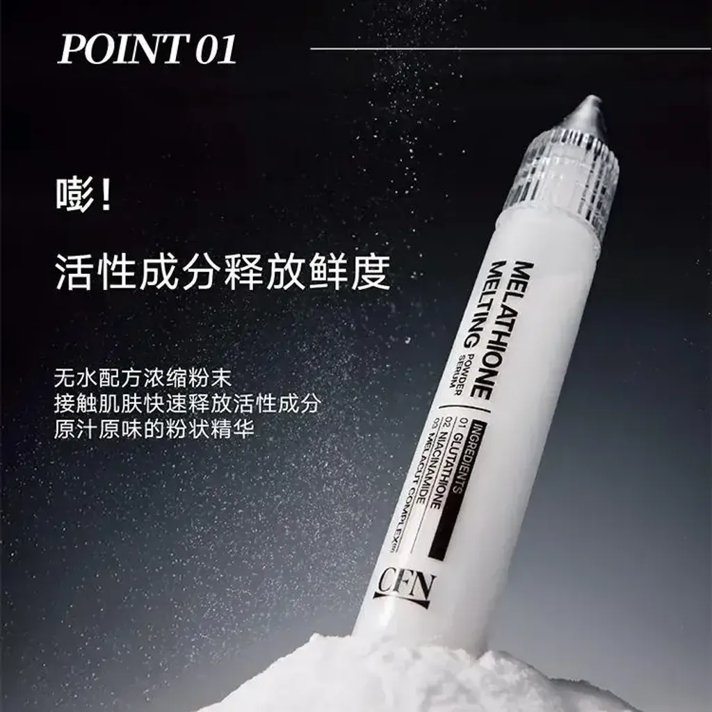 JuzBeauty_JuzBeautyMalaysia_JuzPretty_Authentic_Kbeauty_Malaysia_Skin_Care_Cosmetics_K-beauty_Health_Care_korean_streetwear_CFN Melathione Melting Powder Serum 美白蜜粉精华1