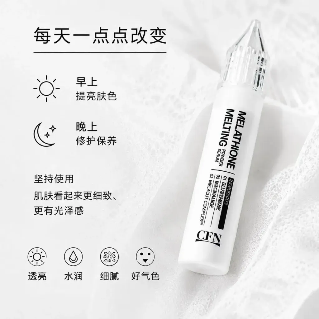JuzBeauty_JuzBeautyMalaysia_JuzPretty_Authentic_Kbeauty_Malaysia_Skin_Care_Cosmetics_K-beauty_Health_Care_korean_streetwear_CFN Melathione Melting Powder Serum 美白蜜粉精华6