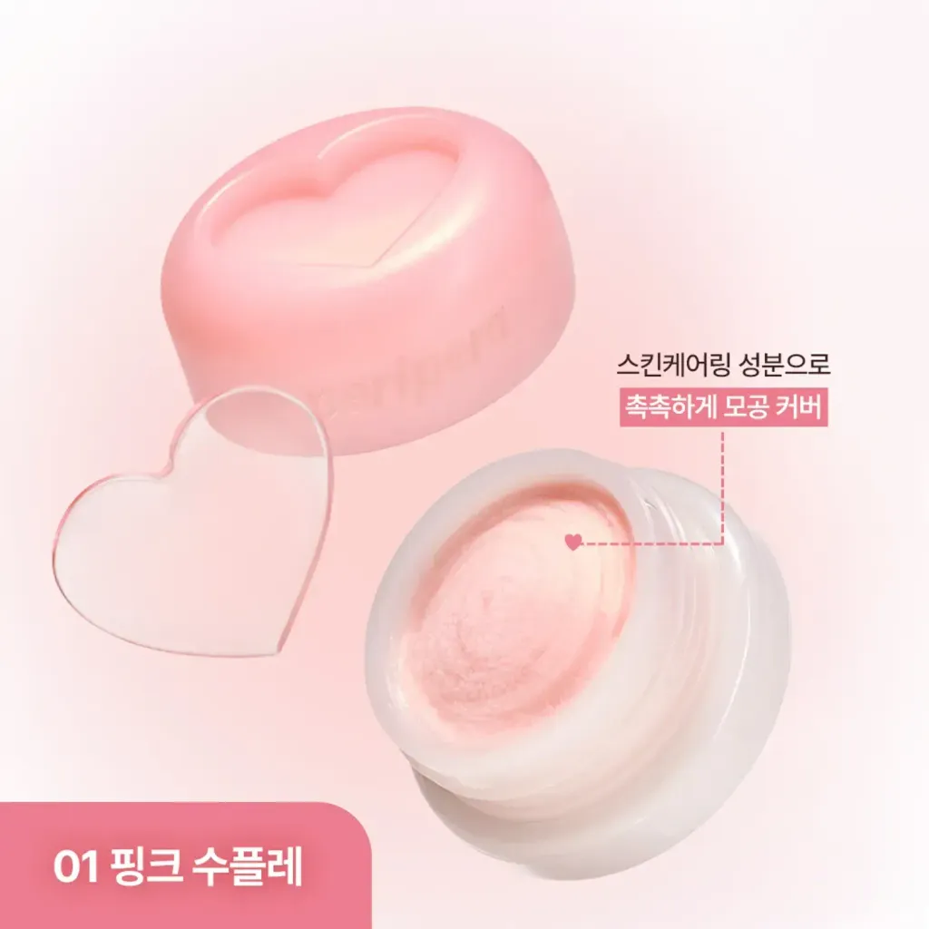 JuzBeauty_JuzBeautyMalaysia_JuzPretty_Authentic_Kbeauty_Malaysia_Skin_Care_Cosmetics_K-beauty_Health_Care_korean_streetwear_PERIPERA Poreless Primer Pot 心型妆前乳2