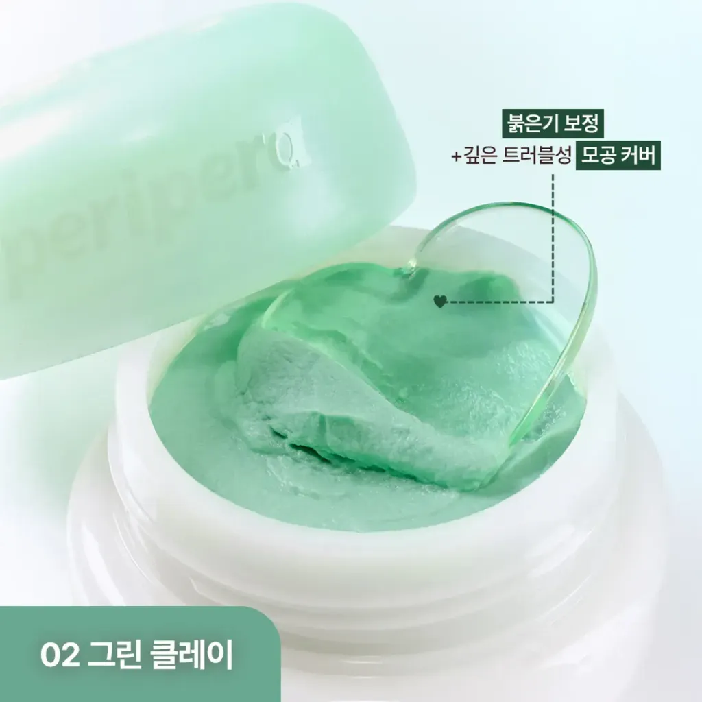 JuzBeauty_JuzBeautyMalaysia_JuzPretty_Authentic_Kbeauty_Malaysia_Skin_Care_Cosmetics_K-beauty_Health_Care_korean_streetwear_PERIPERA Poreless Primer Pot 心型妆前乳3