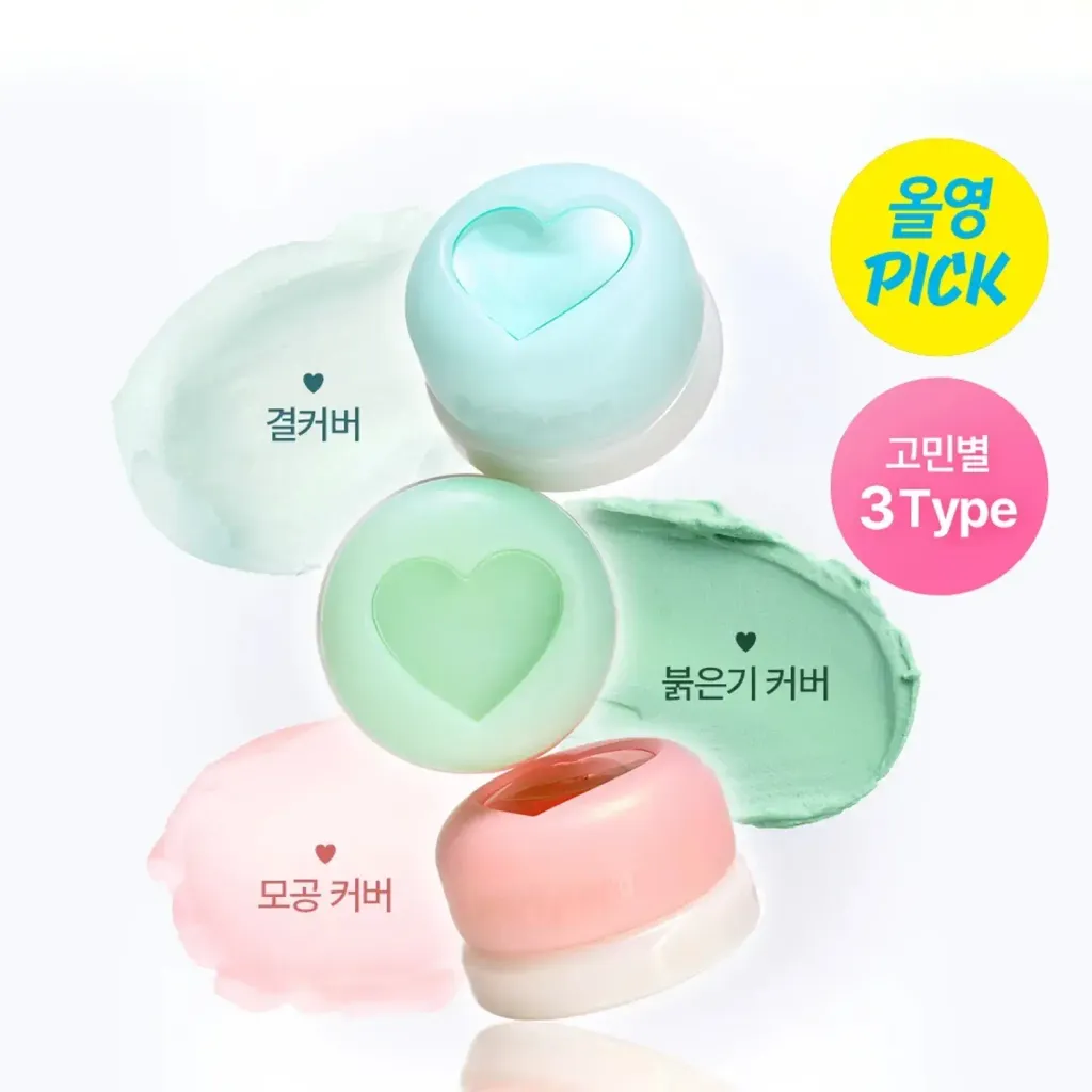 JuzBeauty_JuzBeautyMalaysia_JuzPretty_Authentic_Kbeauty_Malaysia_Skin_Care_Cosmetics_K-beauty_Health_Care_korean_streetwear_PERIPERA Poreless Primer Pot 心型妆前乳4