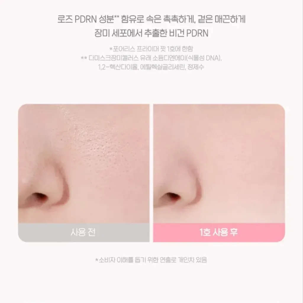 JuzBeauty_JuzBeautyMalaysia_JuzPretty_Authentic_Kbeauty_Malaysia_Skin_Care_Cosmetics_K-beauty_Health_Care_korean_streetwear_PERIPERA Poreless Primer Pot 心型妆前乳13