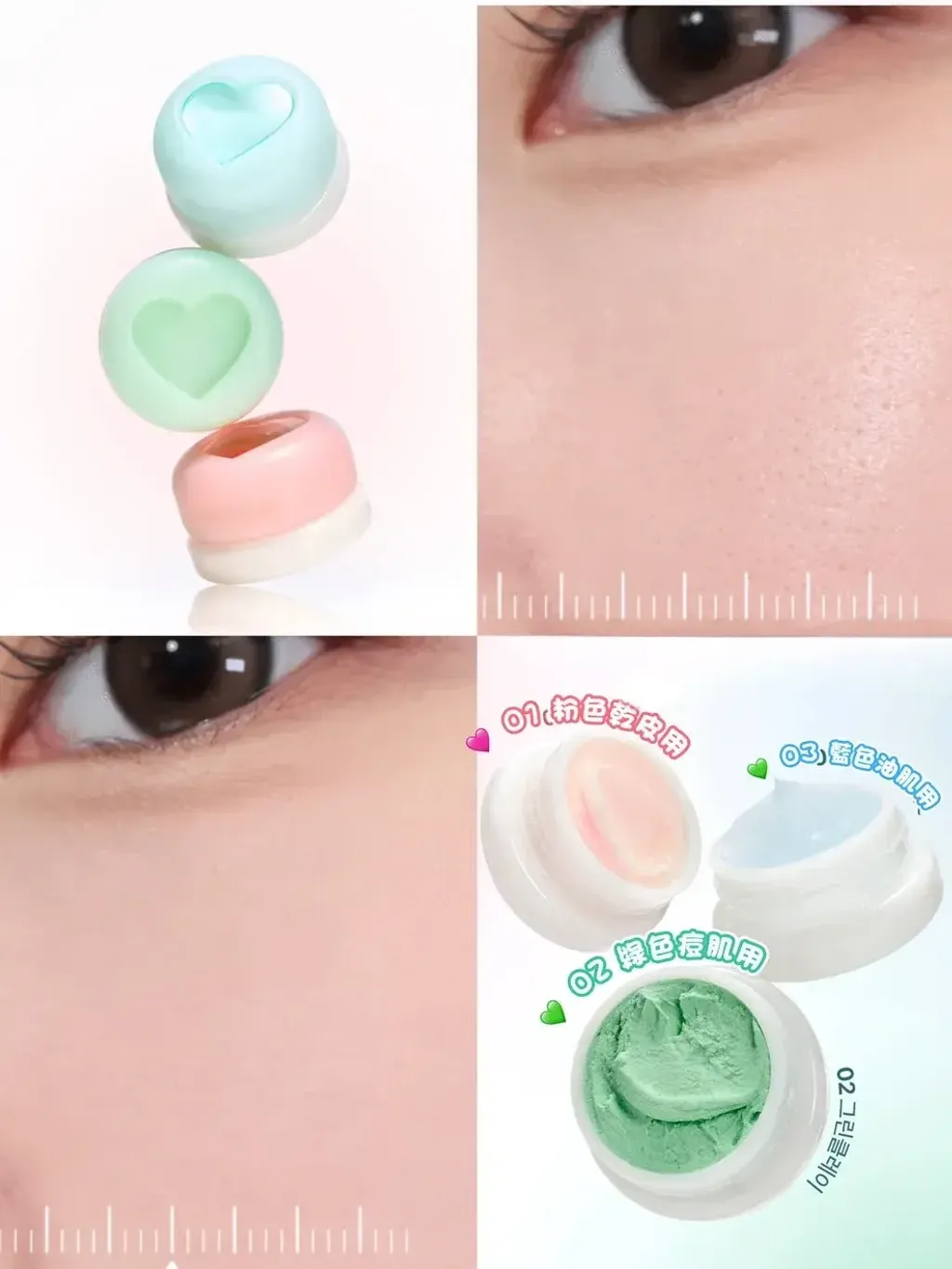 JuzBeauty_JuzBeautyMalaysia_JuzPretty_Authentic_Kbeauty_Malaysia_Skin_Care_Cosmetics_K-beauty_Health_Care_korean_streetwear_PERIPERA Poreless Primer Pot 心型妆前乳5