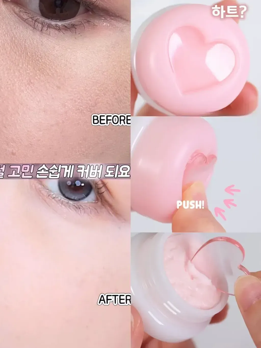 JuzBeauty_JuzBeautyMalaysia_JuzPretty_Authentic_Kbeauty_Malaysia_Skin_Care_Cosmetics_K-beauty_Health_Care_korean_streetwear_PERIPERA Poreless Primer Pot 心型妆前乳7