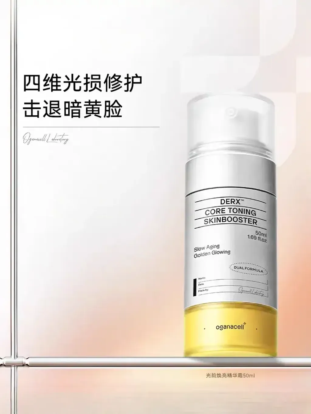 JuzBeauty_JuzBeautyMalaysia_JuzPretty_Authentic_Kbeauty_Malaysia_Skin_Care_Cosmetics_K-beauty_Health_Care_korean_streetwear_OGANACELL DERX Skin Booster 肌底精华1