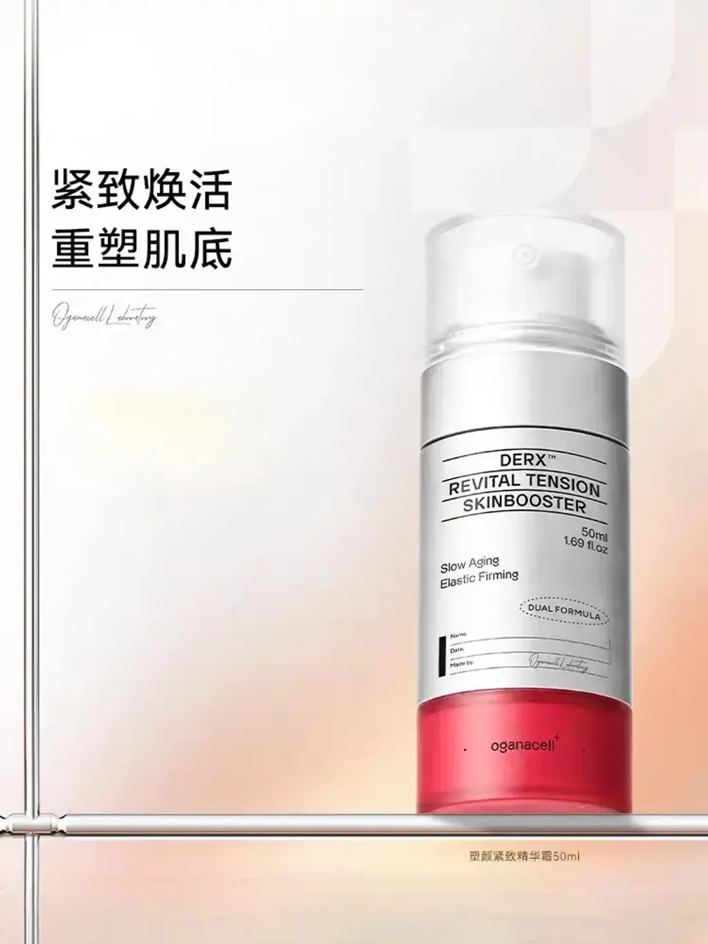 JuzBeauty_JuzBeautyMalaysia_JuzPretty_Authentic_Kbeauty_Malaysia_Skin_Care_Cosmetics_K-beauty_Health_Care_korean_streetwear_OGANACELL DERX Skin Booster 肌底精华2