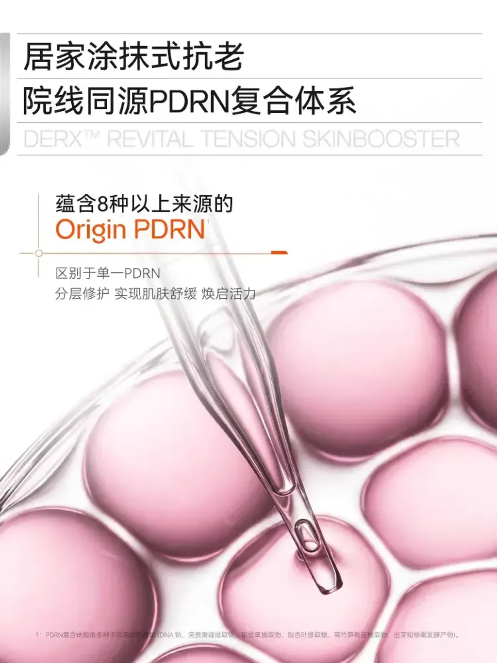 JuzBeauty_JuzBeautyMalaysia_JuzPretty_Authentic_Kbeauty_Malaysia_Skin_Care_Cosmetics_K-beauty_Health_Care_korean_streetwear_OGANACELL DERX Skin Booster 肌底精华19
