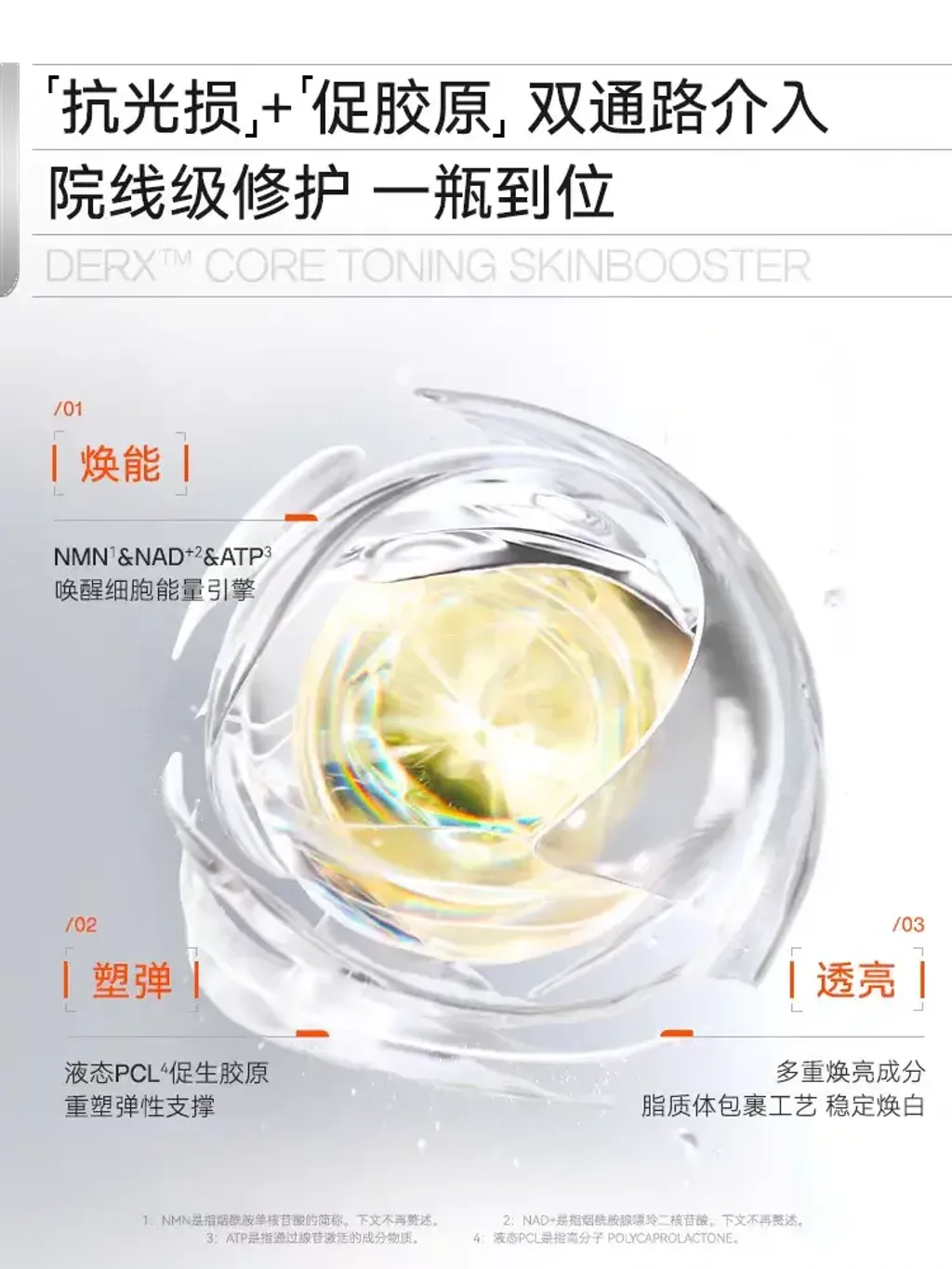 JuzBeauty_JuzBeautyMalaysia_JuzPretty_Authentic_Kbeauty_Malaysia_Skin_Care_Cosmetics_K-beauty_Health_Care_korean_streetwear_OGANACELL DERX Skin Booster 肌底精华13