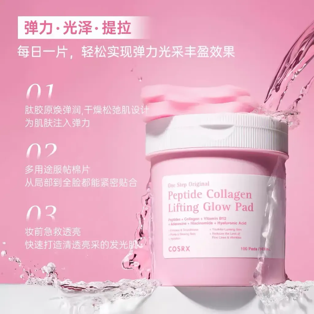 JuzBeauty_JuzBeautyMalaysia_JuzPretty_Authentic_Kbeauty_Malaysia_Skin_Care_Cosmetics_K-beauty_Health_Care_korean_streetwear_COSRX One Step Original Pad 水杨酸清洁棉片21