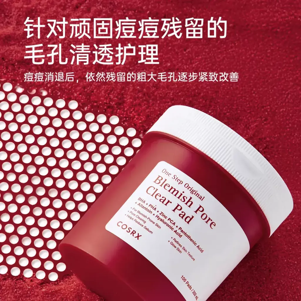 JuzBeauty_JuzBeautyMalaysia_JuzPretty_Authentic_Kbeauty_Malaysia_Skin_Care_Cosmetics_K-beauty_Health_Care_korean_streetwear_COSRX One Step Original Pad 水杨酸清洁棉片23