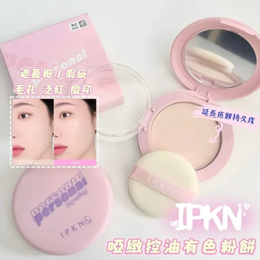 JuzBeauty_JuzBeautyMalaysia_JuzPretty_Authentic_Kbeauty_Malaysia_Skin_Care_Cosmetics_K-beauty_Health_Care_korean_streetwear_IPKN Personal Perfect Powder Pact 香氛蜜粉饼4