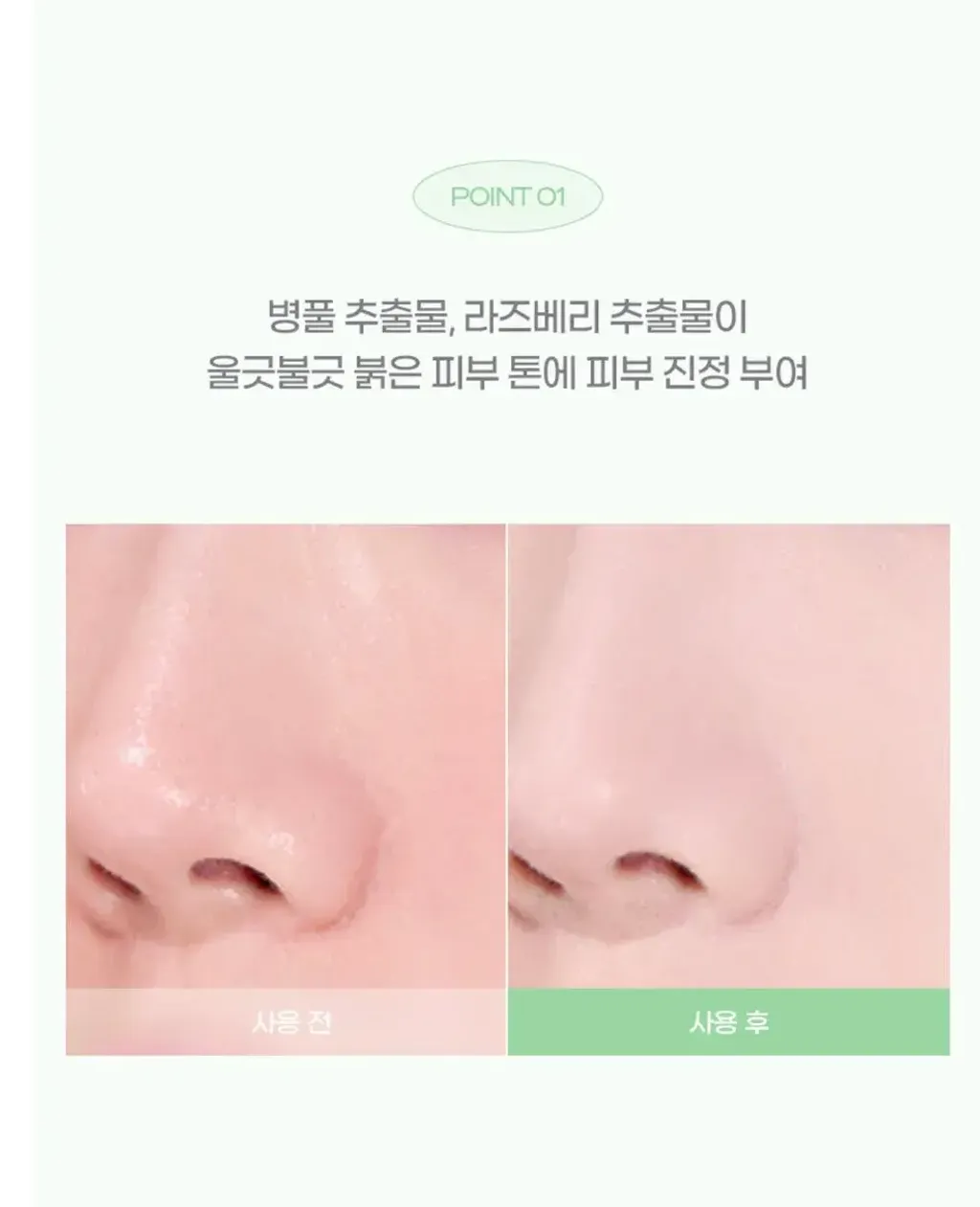 JuzBeauty_JuzBeautyMalaysia_JuzPretty_Authentic_Kbeauty_Malaysia_Skin_Care_Cosmetics_K-beauty_Health_Care_korean_streetwear_IPKN Personal Tone Correcting Blur Pact 校色柔焦粉饼5