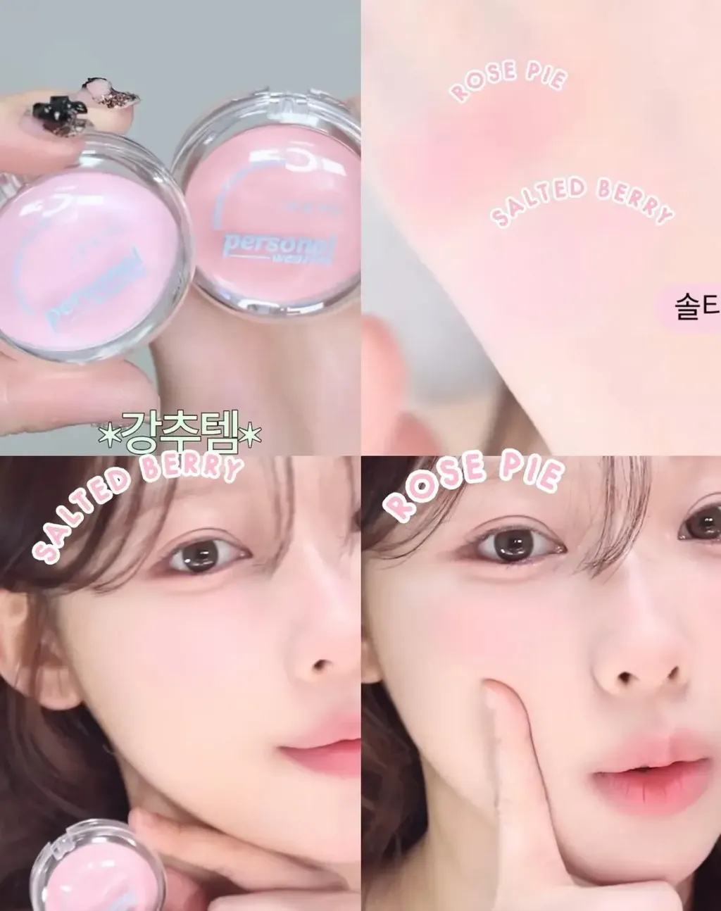 JuzBeauty_JuzBeautyMalaysia_JuzPretty_Authentic_Kbeauty_Malaysia_Skin_Care_Cosmetics_K-beauty_Health_Care_korean_streetwear_IPKN Personal Nubare Powder Blush 柔雾腮红5