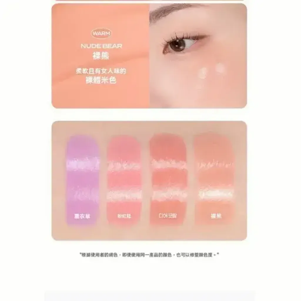 JuzBeauty_JuzBeautyMalaysia_JuzPretty_Authentic_Kbeauty_Malaysia_Skin_Care_Cosmetics_K-beauty_Health_Care_korean_streetwear_IPKN Personal Tone Cushion Blusher 气垫腮红4
