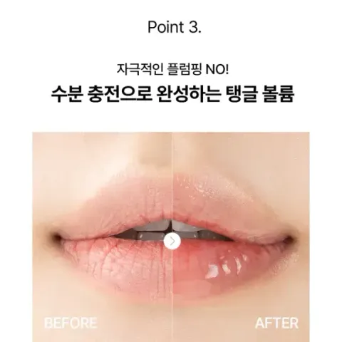 JuzBeauty_JuzBeautyMalaysia_JuzPretty_Authentic_Kbeauty_Malaysia_Skin_Care_Cosmetics_K-beauty_Health_Care_korean_streetwear_ONGREDIENTS Skin Barrier Calming Lip Essence 肌肤屏障保湿唇部精华7