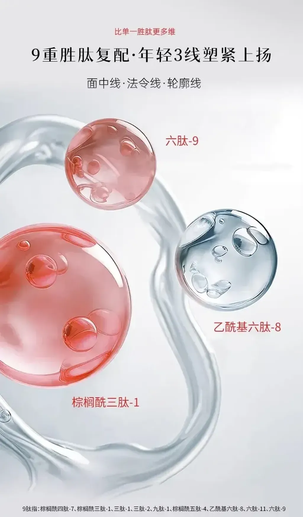 JuzBeauty_JuzBeautyMalaysia_JuzPretty_Authentic_Kbeauty_Malaysia_Skin_Care_Cosmetics_K-beauty_Health_Care_korean_streetwear_HEXKIN Anti-Wrinkle Hydrating Cream 2.0 赫诗琴水光霜2代5