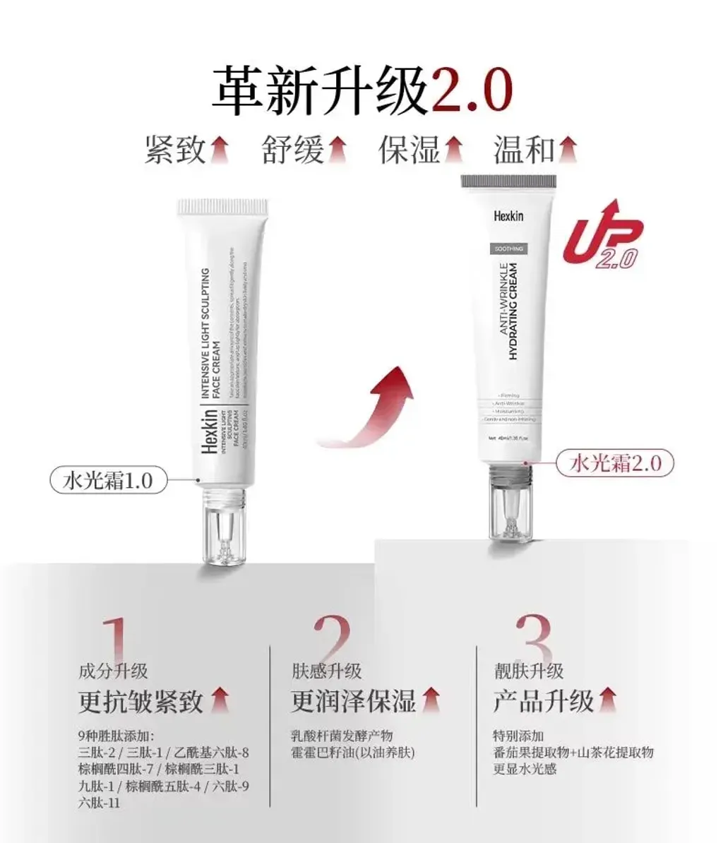 JuzBeauty_JuzBeautyMalaysia_JuzPretty_Authentic_Kbeauty_Malaysia_Skin_Care_Cosmetics_K-beauty_Health_Care_korean_streetwear_HEXKIN Anti-Wrinkle Hydrating Cream 2.0 赫诗琴水光霜2代7