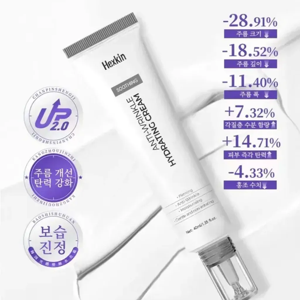 JuzBeauty_JuzBeautyMalaysia_JuzPretty_Authentic_Kbeauty_Malaysia_Skin_Care_Cosmetics_K-beauty_Health_Care_korean_streetwear_HEXKIN Anti-Wrinkle Hydrating Cream 2.0 赫诗琴水光霜2代12