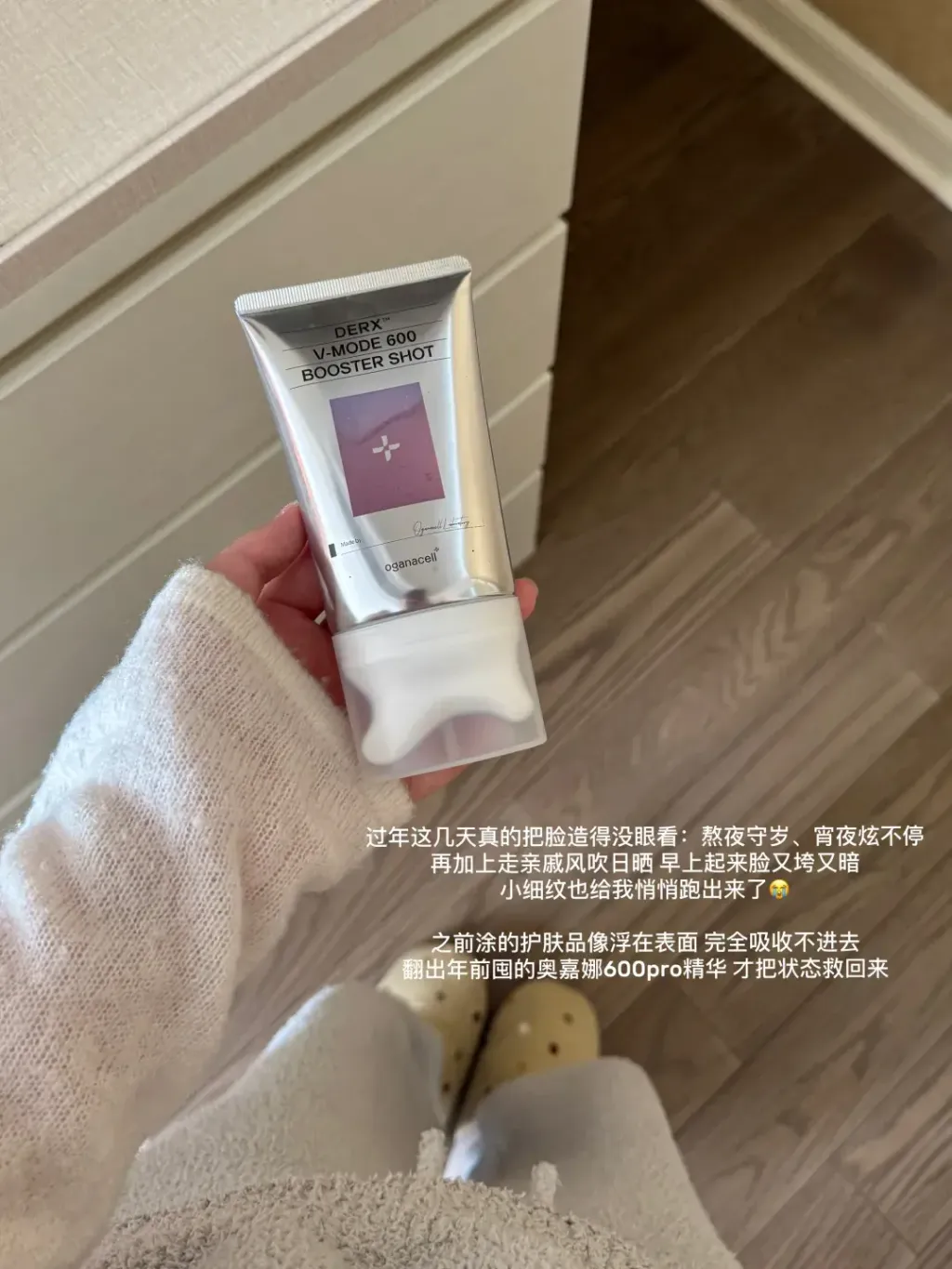 JuzBeauty_JuzBeautyMalaysia_JuzPretty_Authentic_Kbeauty_Malaysia_Skin_Care_Cosmetics_K-beauty_Health_Care_korean_streetwear_OGANACELL V-MODE Micro Spicule Serum VMODE 微针精华6