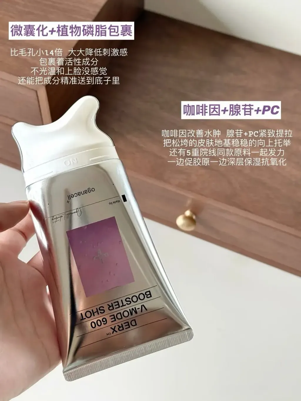 JuzBeauty_JuzBeautyMalaysia_JuzPretty_Authentic_Kbeauty_Malaysia_Skin_Care_Cosmetics_K-beauty_Health_Care_korean_streetwear_OGANACELL V-MODE Micro Spicule Serum VMODE 微针精华9