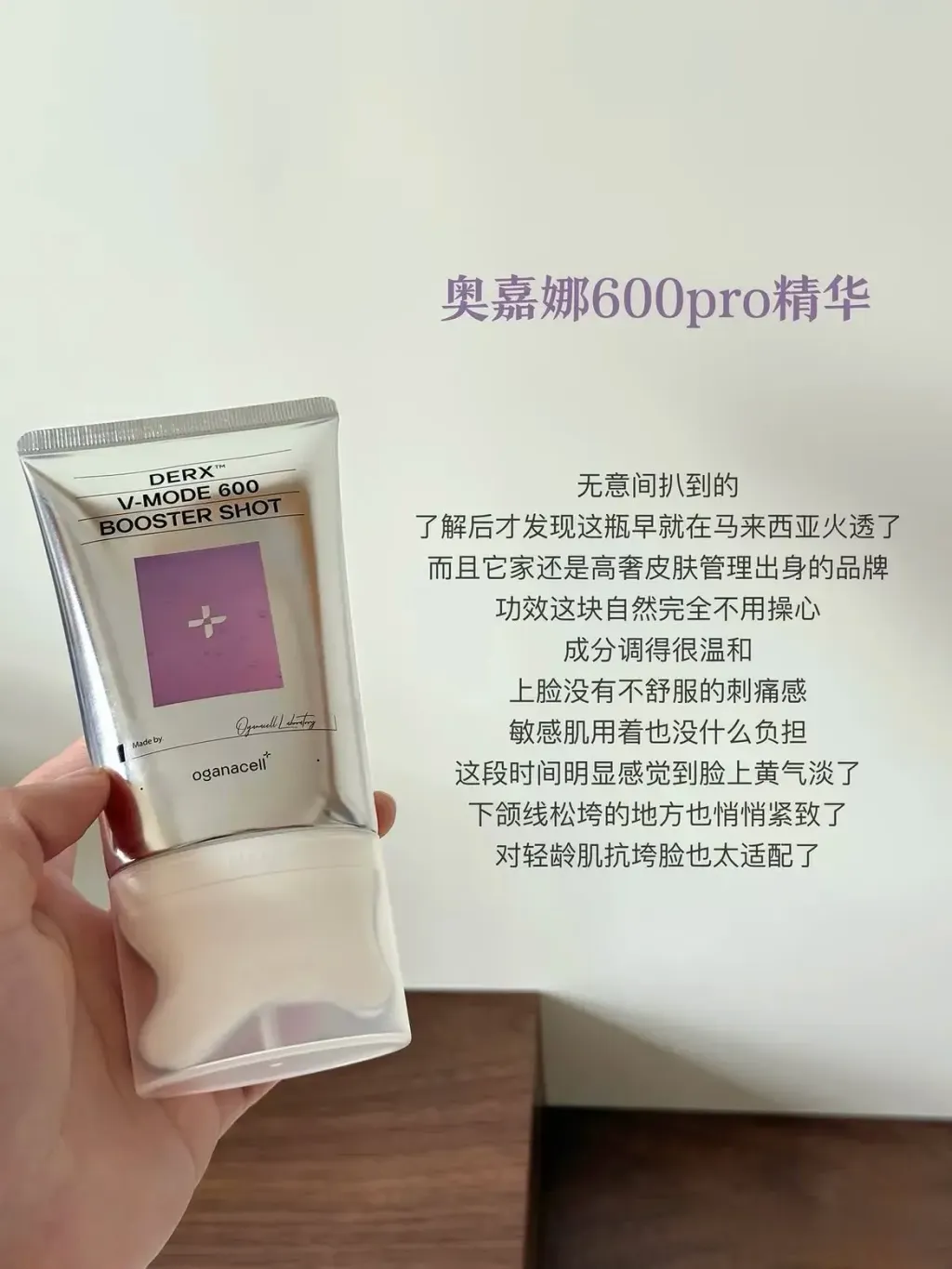 JuzBeauty_JuzBeautyMalaysia_JuzPretty_Authentic_Kbeauty_Malaysia_Skin_Care_Cosmetics_K-beauty_Health_Care_korean_streetwear_OGANACELL V-MODE Micro Spicule Serum VMODE 微针精华10