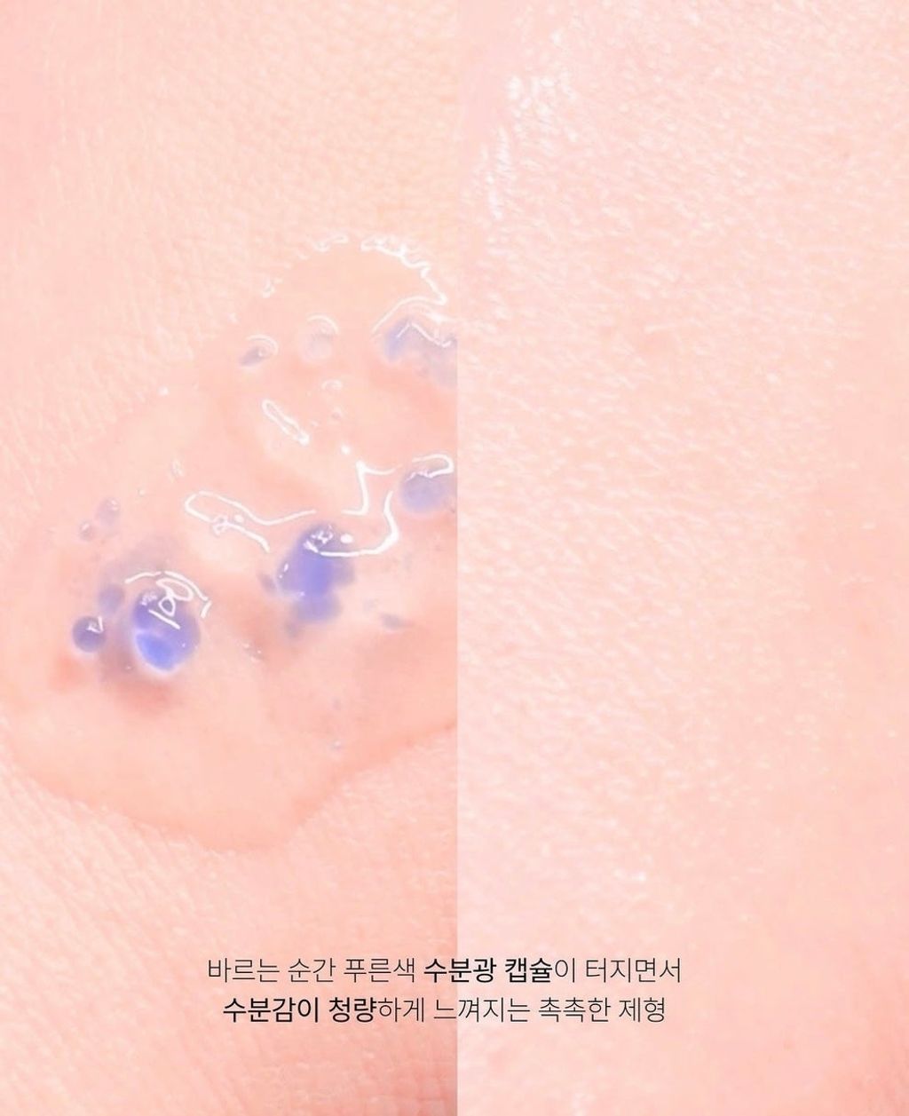 JuzBeauty_JuzBeautyMalaysia_JuzPretty_Authentic_Kbeauty_Malaysia_Skin_Care_Cosmetics_K-beauty_Health_Care_korean_streetwear_ONGREDIENTS Bakuglow Capsule Lotion 降温收毛孔发光提亮胶囊乳液