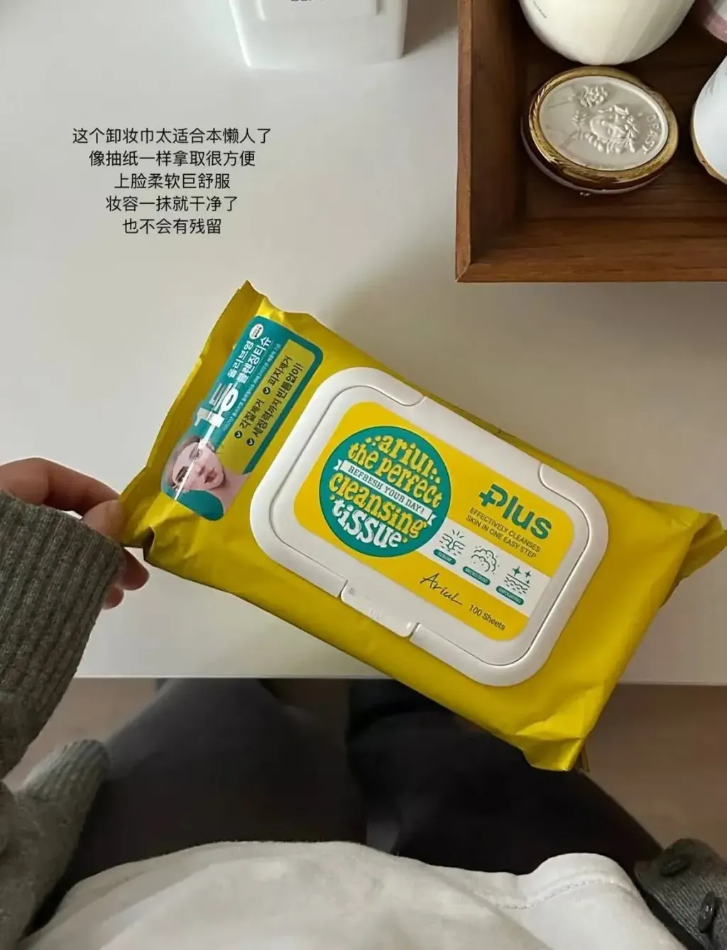 JuzBeauty_JuzBeautyMalaysia_JuzPretty_Authentic_Kbeauty_Malaysia_Skin_Care_Cosmetics_K-beauty_Health_Care_korean_streetwear_ARIUL The Perfect Tissue Plus 卸妆湿巾2
