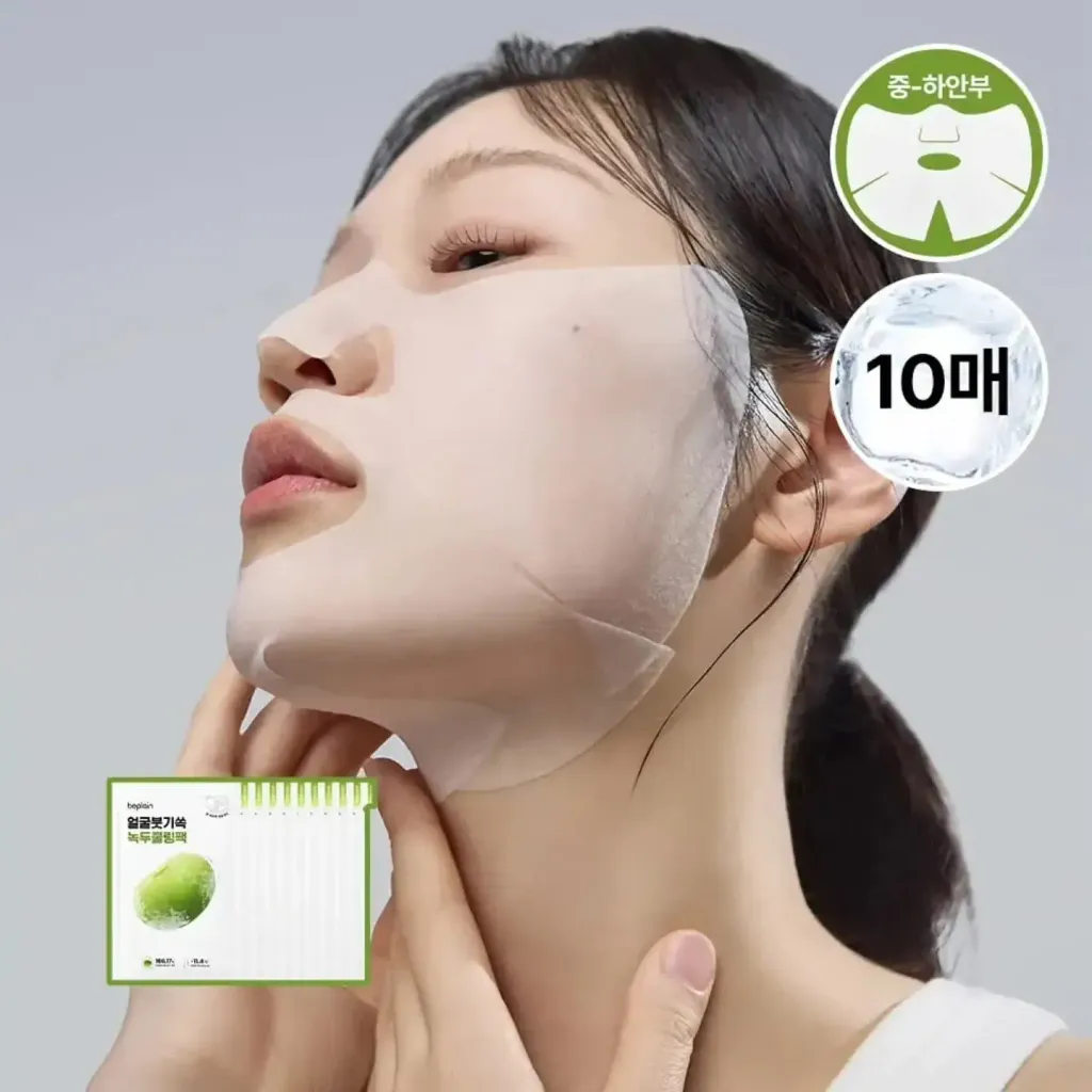 JuzBeauty_JuzBeautyMalaysia_JuzPretty_Authentic_Kbeauty_Malaysia_Skin_Care_Cosmetics_K-beauty_Health_Care_korean_streetwear_BEPLAIN Mung Bean Cooling & Slim Face Mask 绿豆清凉紧致面膜13