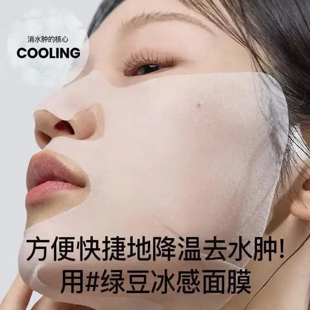 JuzBeauty_JuzBeautyMalaysia_JuzPretty_Authentic_Kbeauty_Malaysia_Skin_Care_Cosmetics_K-beauty_Health_Care_korean_streetwear_BEPLAIN Mung Bean Cooling & Slim Face Mask 绿豆清凉紧致面膜8