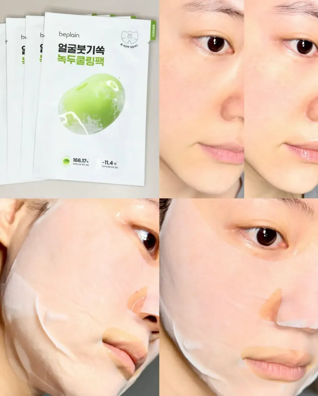 JuzBeauty_JuzBeautyMalaysia_JuzPretty_Authentic_Kbeauty_Malaysia_Skin_Care_Cosmetics_K-beauty_Health_Care_korean_streetwear_BEPLAIN Mung Bean Cooling & Slim Face Mask 绿豆清凉紧致面膜3