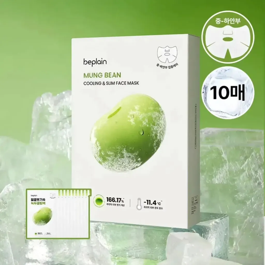 JuzBeauty_JuzBeautyMalaysia_JuzPretty_Authentic_Kbeauty_Malaysia_Skin_Care_Cosmetics_K-beauty_Health_Care_korean_streetwear_BEPLAIN Mung Bean Cooling & Slim Face Mask 绿豆清凉紧致面膜11