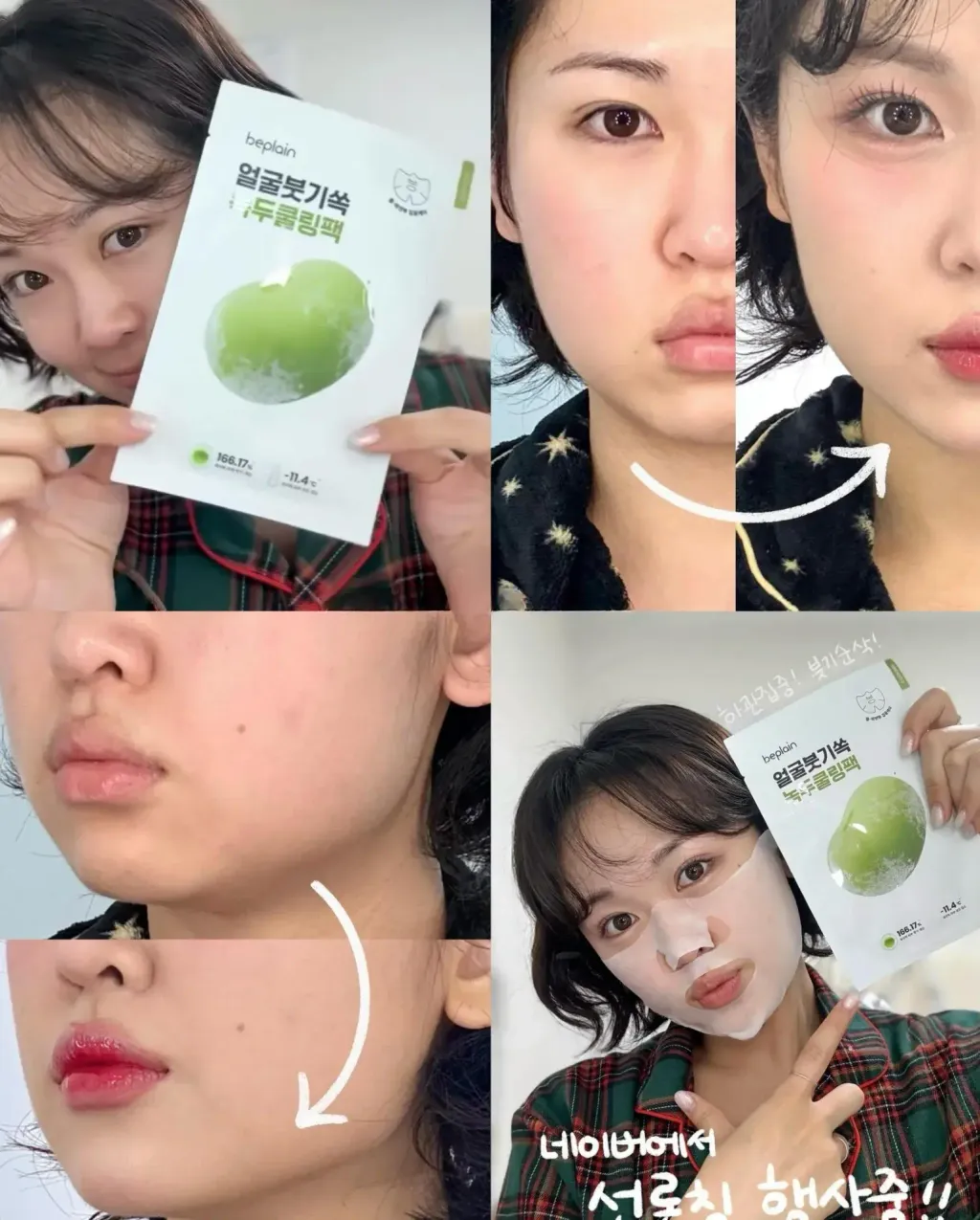 JuzBeauty_JuzBeautyMalaysia_JuzPretty_Authentic_Kbeauty_Malaysia_Skin_Care_Cosmetics_K-beauty_Health_Care_korean_streetwear_BEPLAIN Mung Bean Cooling & Slim Face Mask 绿豆清凉紧致面膜4