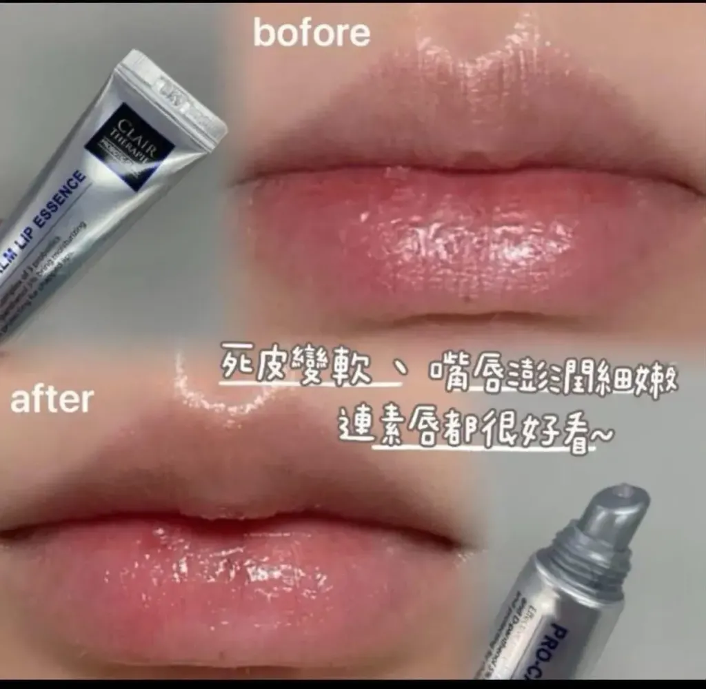 JuzBeauty_JuzBeautyMalaysia_JuzPretty_Authentic_Kbeauty_Malaysia_Skin_Care_Cosmetics_K-beauty_Health_Care_korean_streetwear_HANMI Pro-Calm Panthenol Lip Essence 泛醇润唇精华2