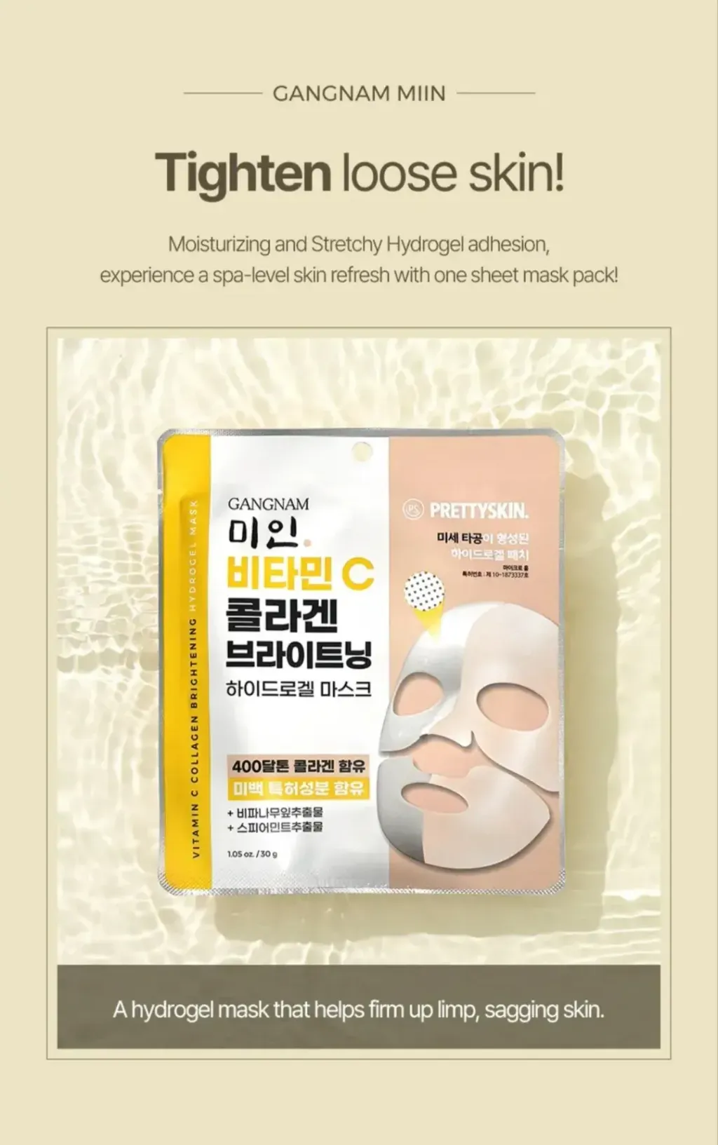 JuzBeauty_JuzBeautyMalaysia_JuzPretty_Authentic_Kbeauty_Malaysia_Skin_Care_Cosmetics_K-beauty_Health_Care_korean_streetwear_PRETTYSKIN Gangnam Miin Collagen Brightening Hydrogel Mask 江南美人胶原焕亮水凝面膜 Vitamin C Glutathione11