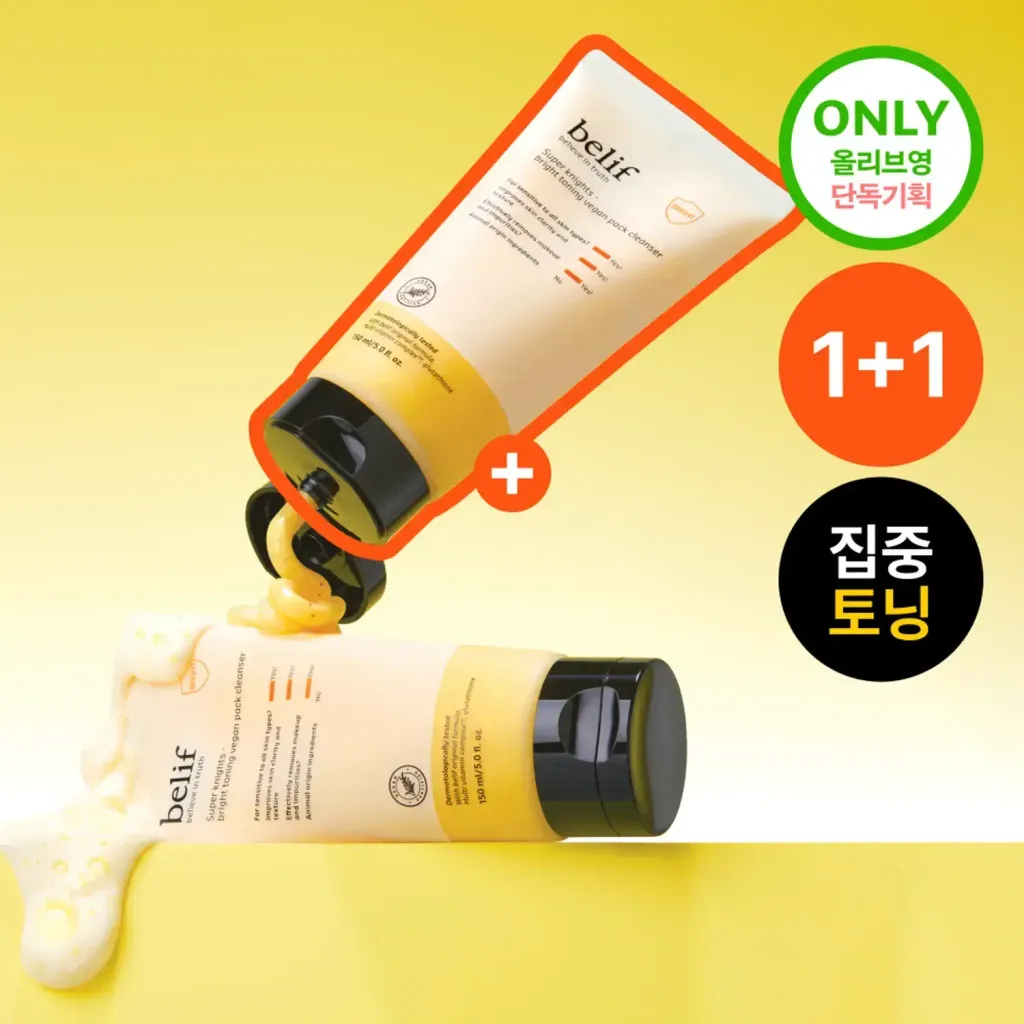 JuzBeauty_JuzBeautyMalaysia_JuzPretty_Authentic_Kbeauty_Malaysia_Skin_Care_Cosmetics_K-beauty_Health_Care_korean_streetwear_PRETTYSKIN Gangnam Miin Collagen Brightening Hydrogel Mask 江南美人胶原焕亮水凝面膜 Vitamin C Glutathione7