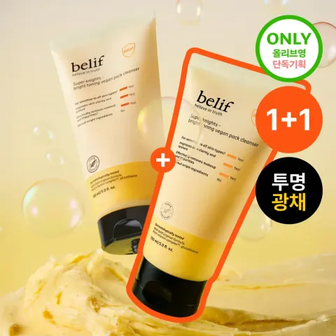 JuzBeauty_JuzBeautyMalaysia_JuzPretty_Authentic_Kbeauty_Malaysia_Skin_Care_Cosmetics_K-beauty_Health_Care_korean_streetwear_PRETTYSKIN Gangnam Miin Collagen Brightening Hydrogel Mask 江南美人胶原焕亮水凝面膜 Vitamin C Glutathione11